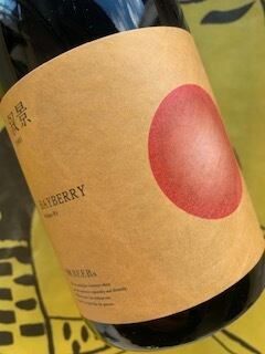 叙景 ベイベリー ベルジャンウィット　750ml （98ビアーズ）