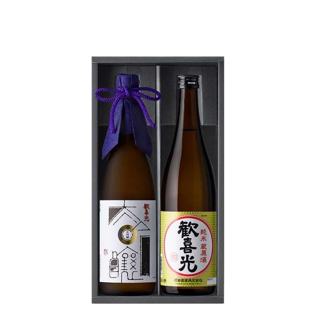 大和セット＜歓喜光 純米大吟醸（720ml）・歓喜光 純米 蔵原酒（720ml）＞