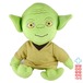 スター・ウォーズ ヨーダ ぬいぐるみ人形 ギャルリー社