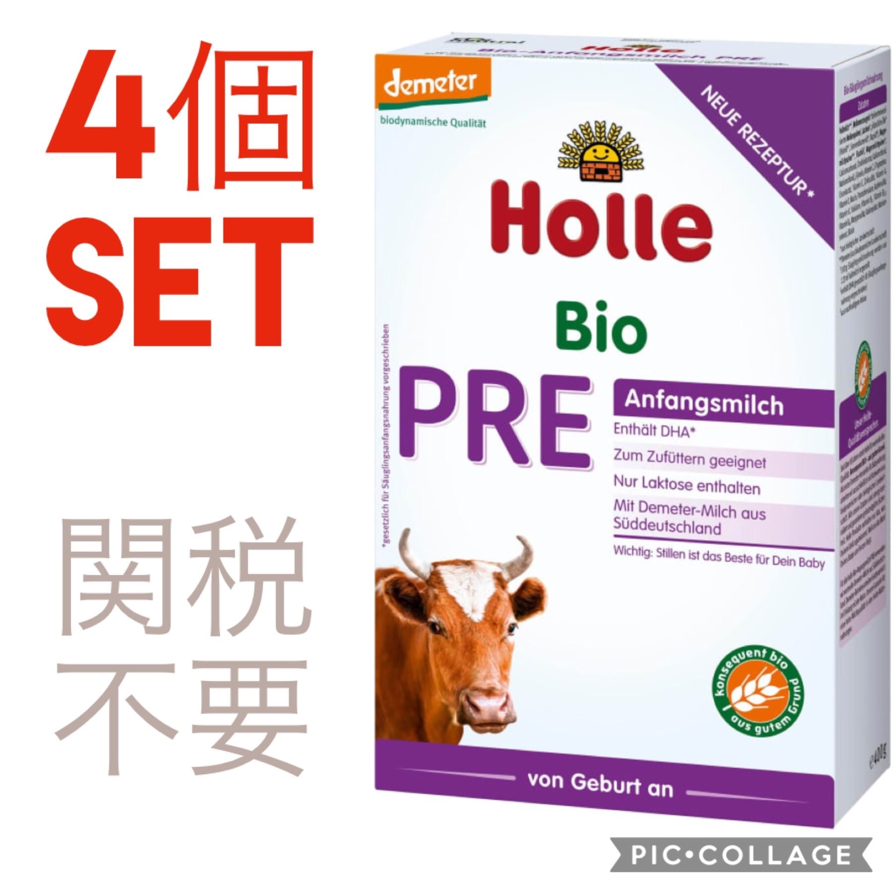 Holle Bio 粉ミルク 牛 STEP1 1箱 - 食事