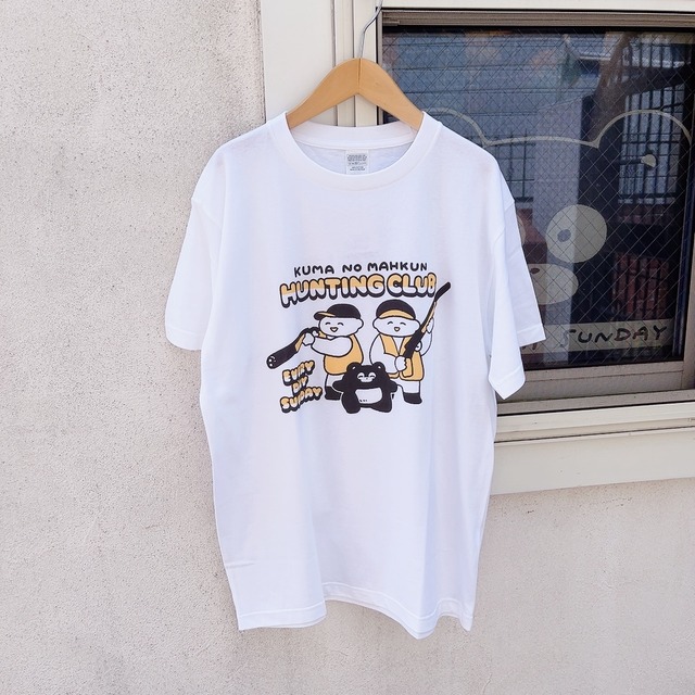 まーくんハンティングクラブTee