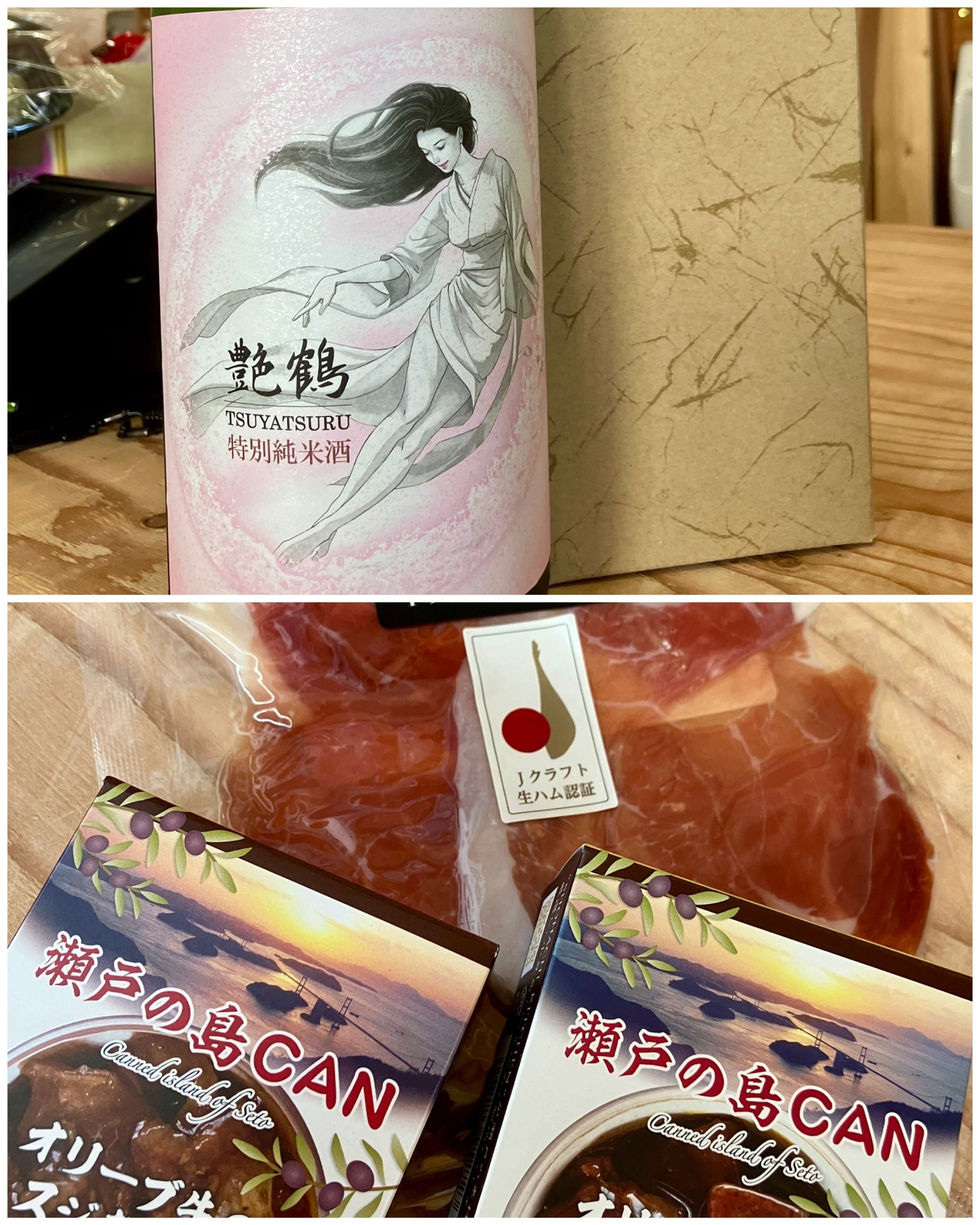 TT様専用『四国の日本酒&小豆島特産品おまとめ』 | きたの酒店
