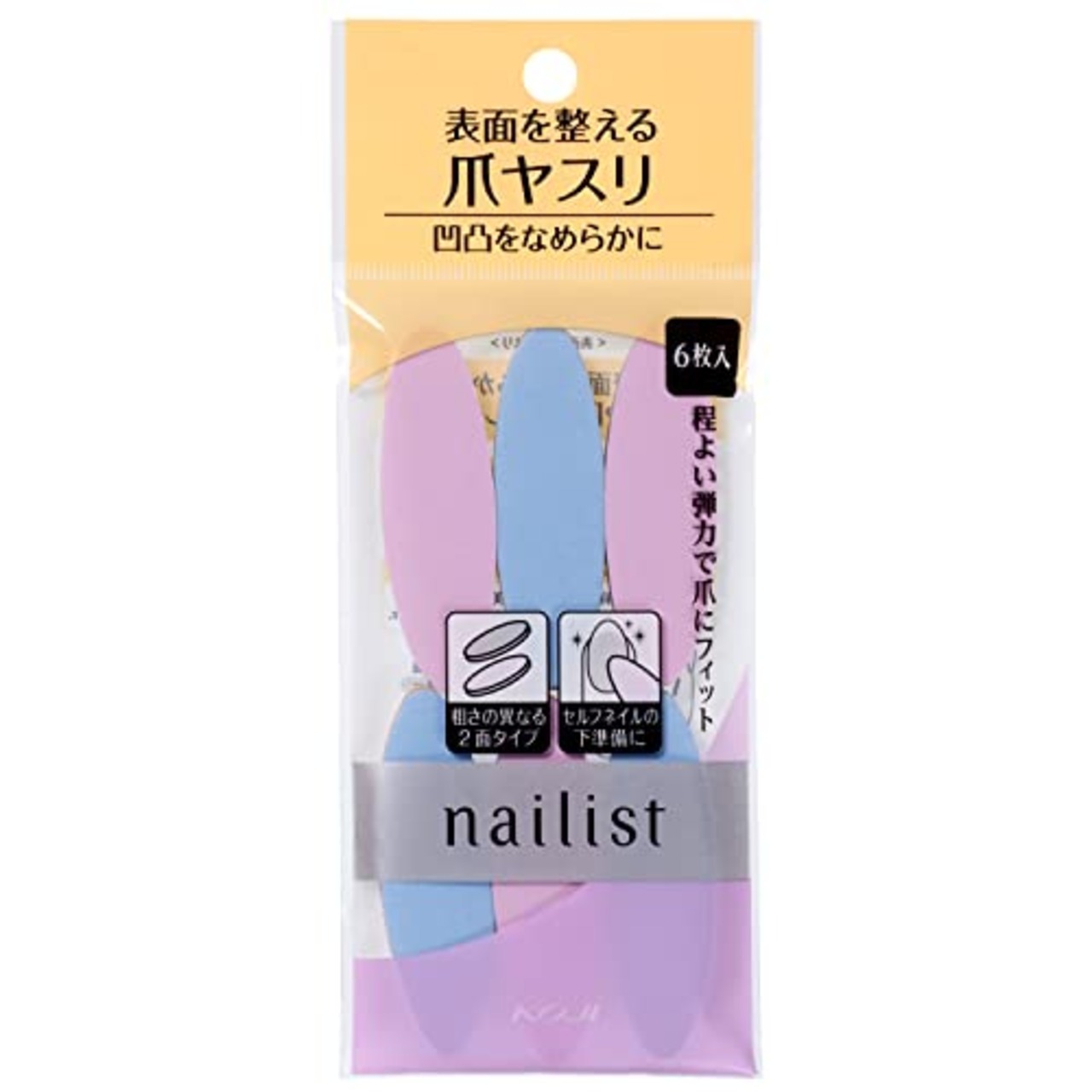 コージー本舗 ネイリスト ネイルラブペーパー 6枚入 爪やすり