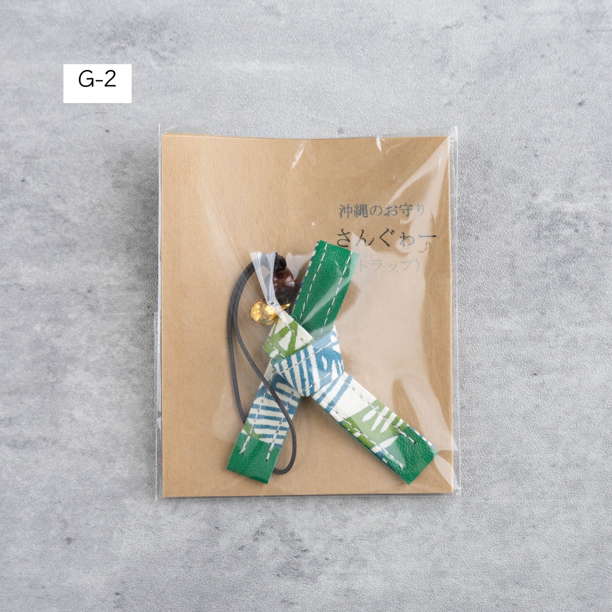 FUJISAN FACTORY さんぐゎー(小)ストラップ | Dear Okinawa,