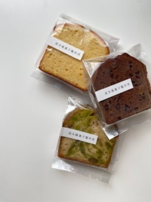 パウンドケーキレスキュー便