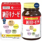【2セット】納豆キナーゼ 240粒