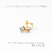 杉綾 ピアス/イヤリング