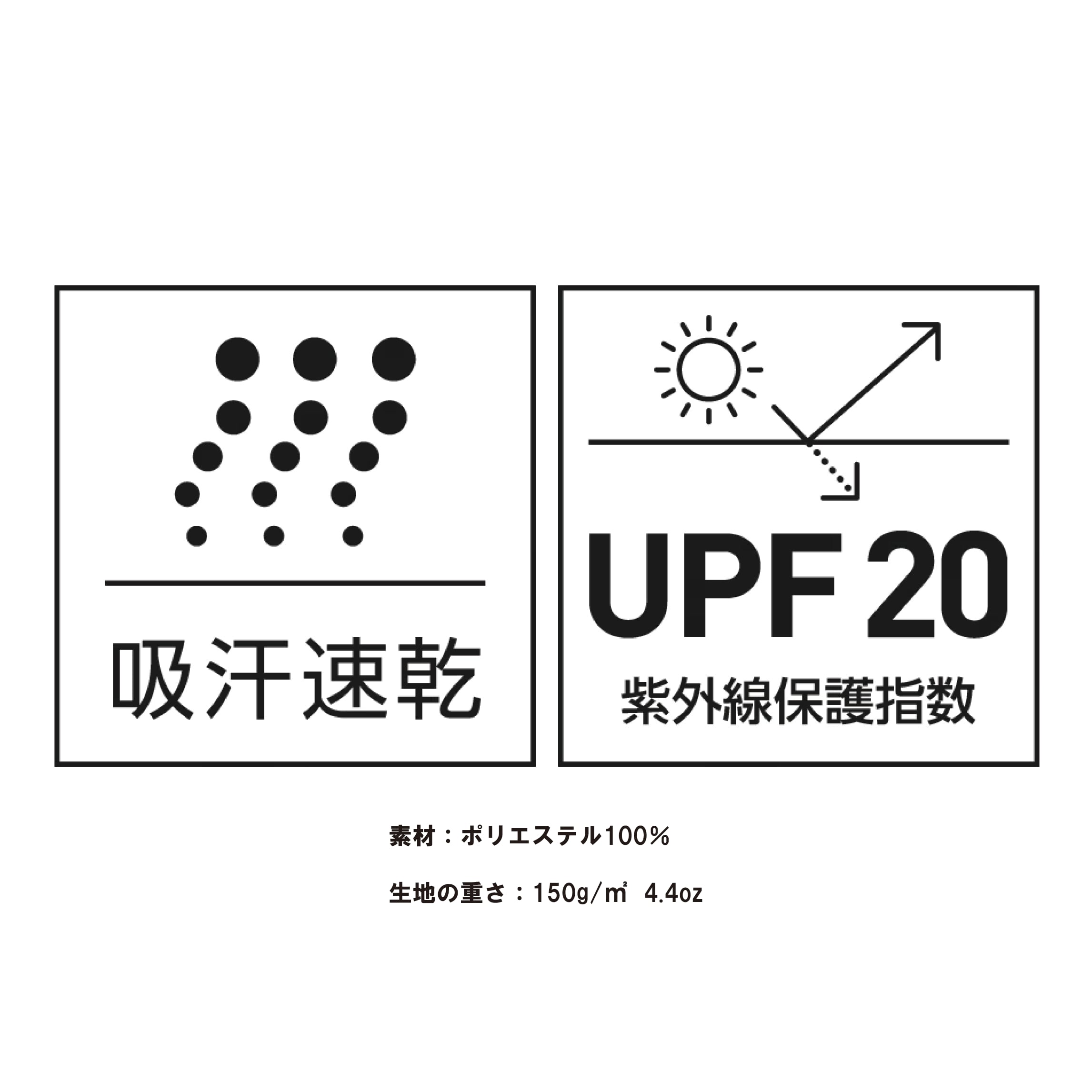 デバンT 2026 LONG | EKIDENNEWS