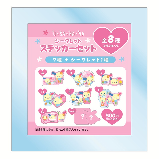 ニキ オーロラフレークシール Love Bear(8819753)