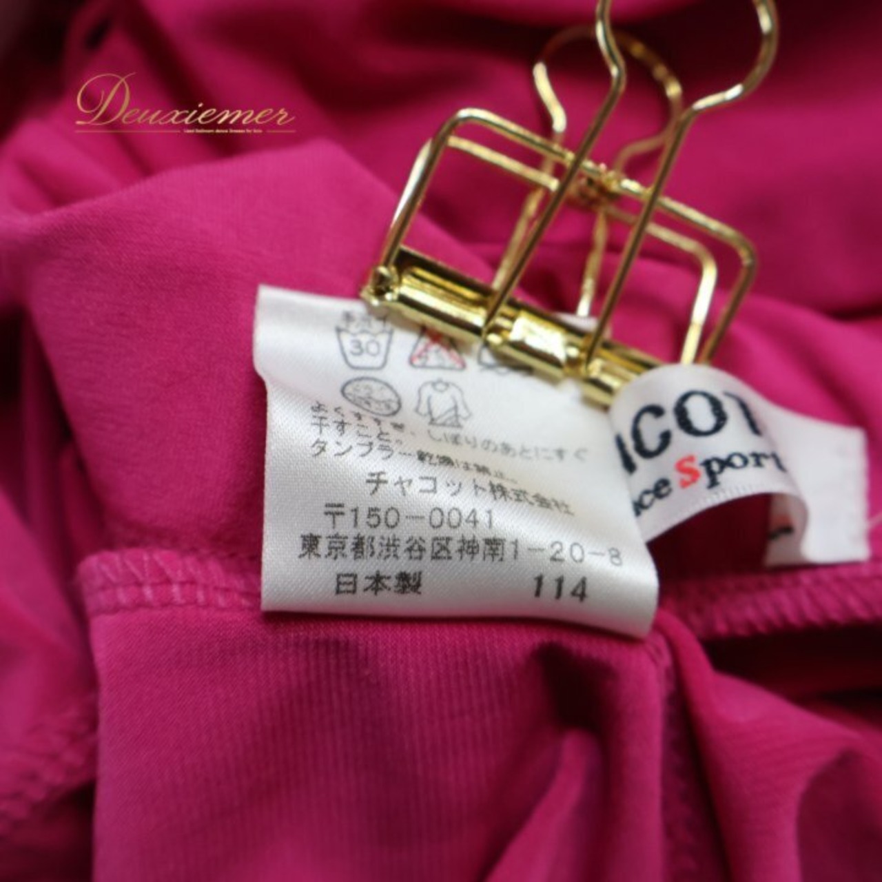 社交ダンス 衣装 スカート ピンク系 チャコット Chacott 無地 シンプル 練習 レッスン 鮮やか 練習 レッスン 日本製 ラテン スタンダード スリット かわいい 上品 ダンス衣装 イベント ステージ パーティー