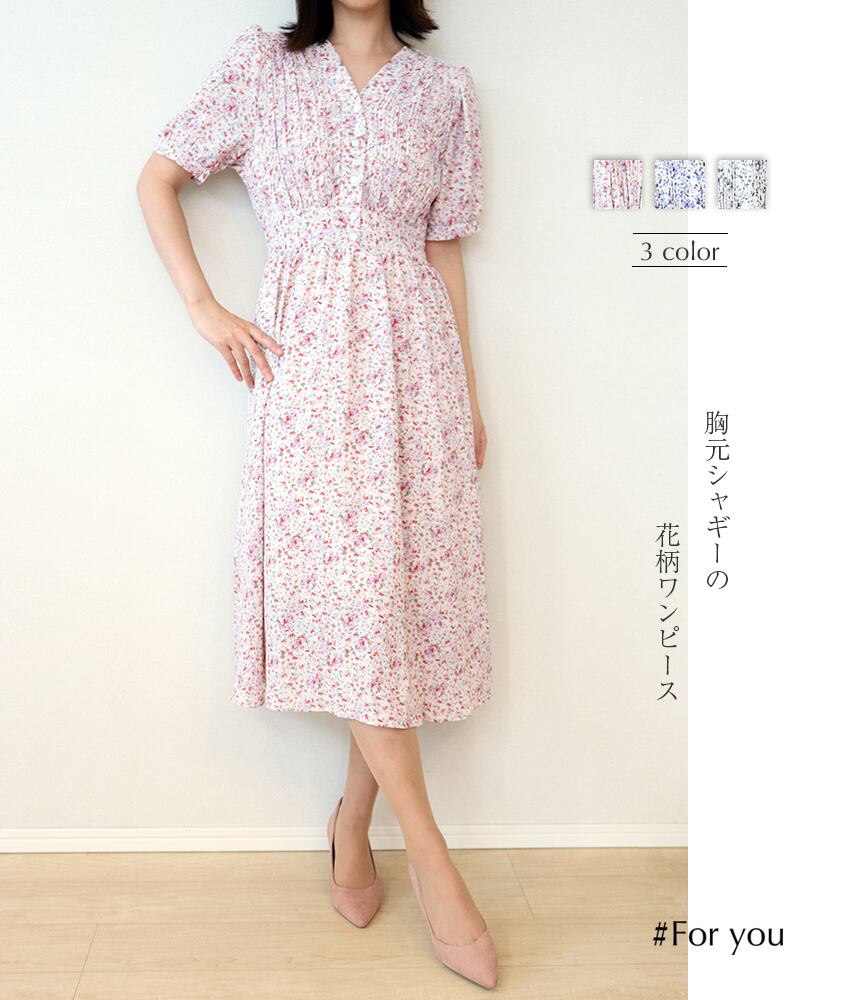 胸元縦シャギーの花柄ワンピース_e0052104006