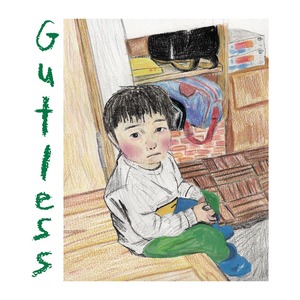 Sinker「Gutless」※CD