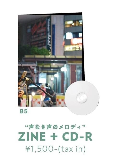 スピッツ / 8823 (ハヤブサ) | PAY ID