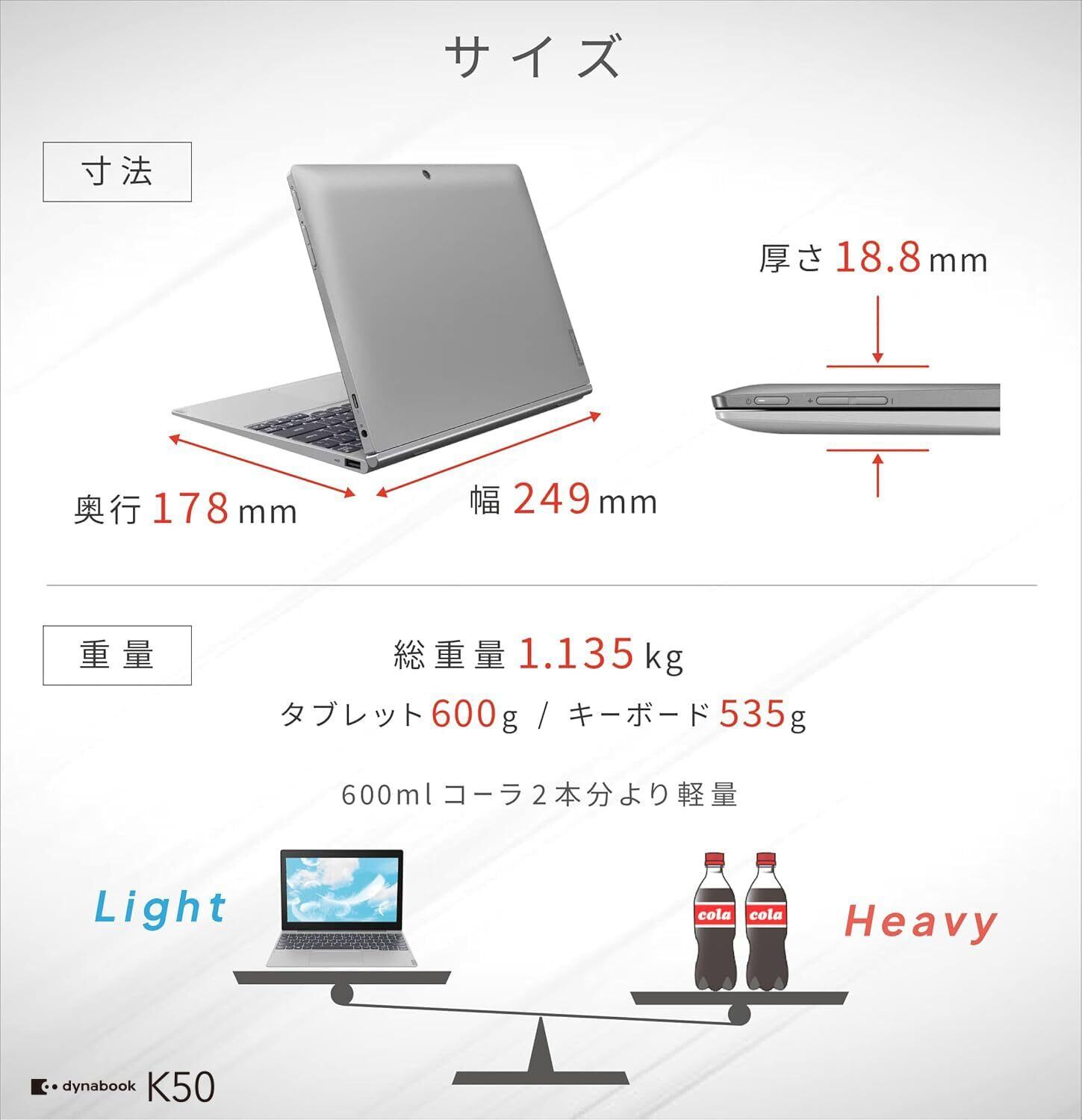 整備済み品】Dynabook K50 10.1型 2-in-1 タブレットPC／着脱式