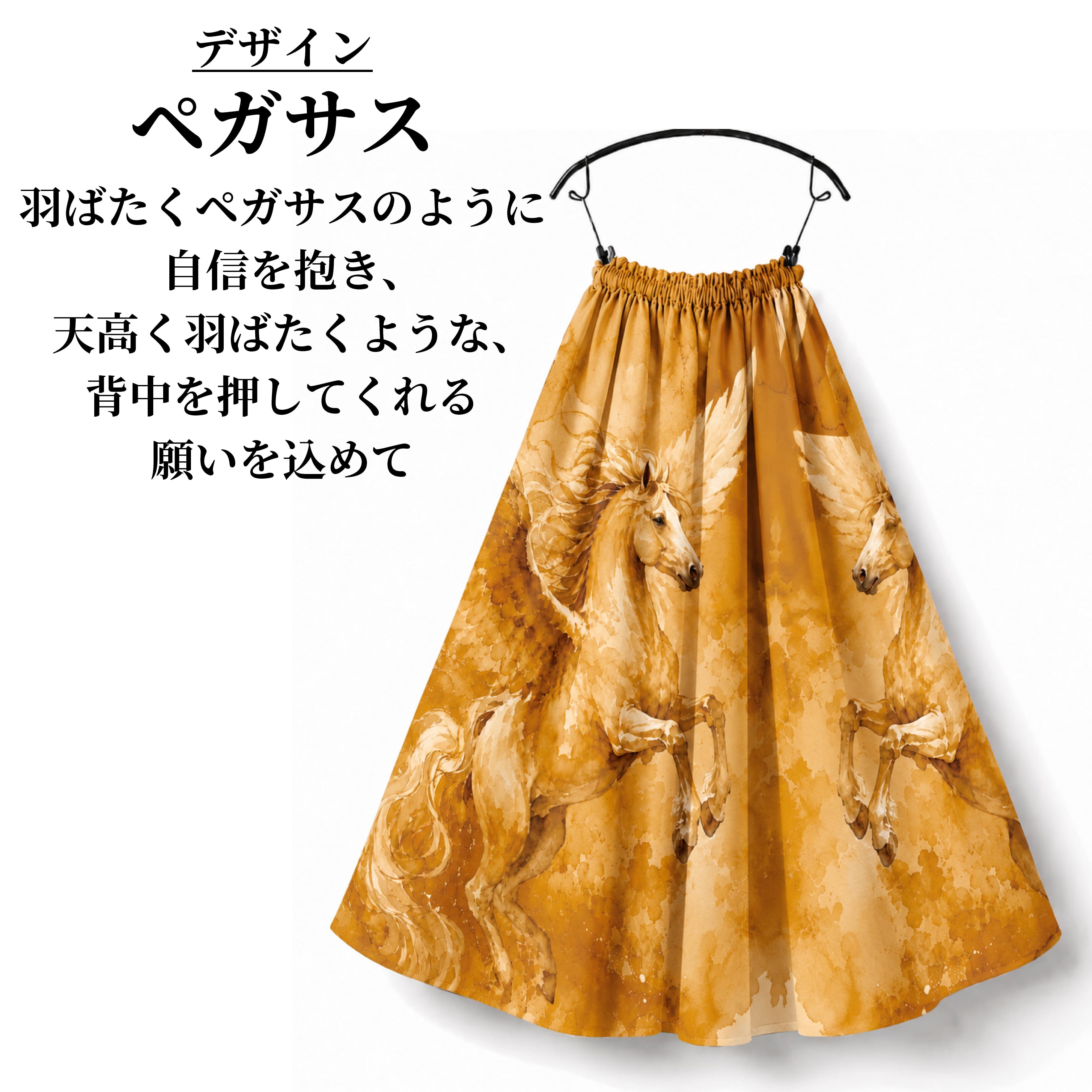 みかん✨ロングスカート プリントスカート みかん | tenbo webshop