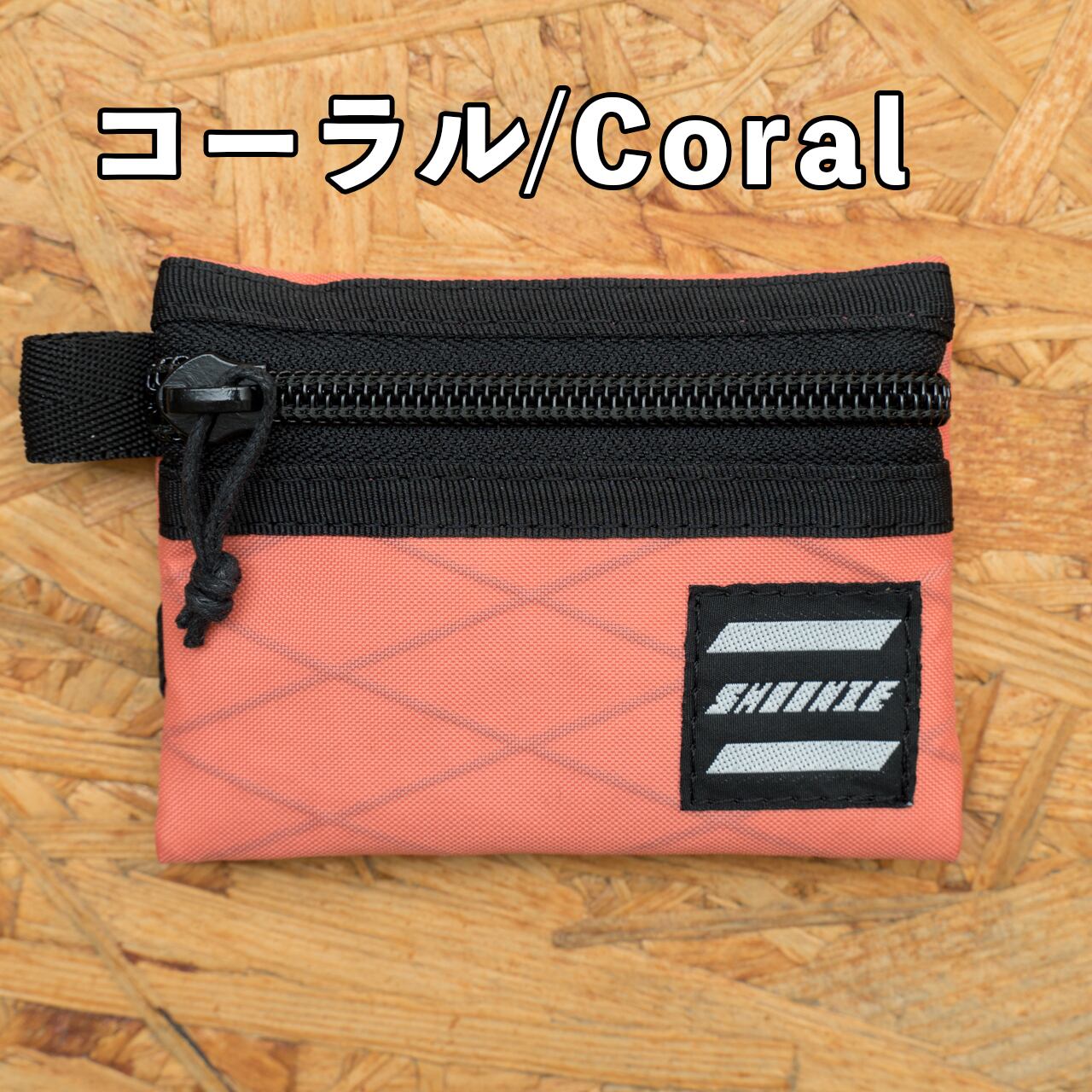 Shun　ウォレットオーダー用 SHOONIE インプウォレット X-Pac 小型 薄型 財布 サイクリング 登山