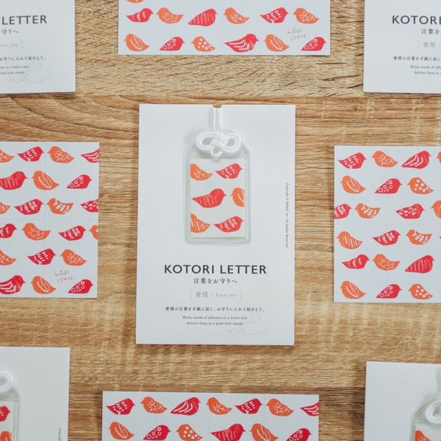 【KOTORI LETTER】おしどりのレターセット / 愛情のメッセージ