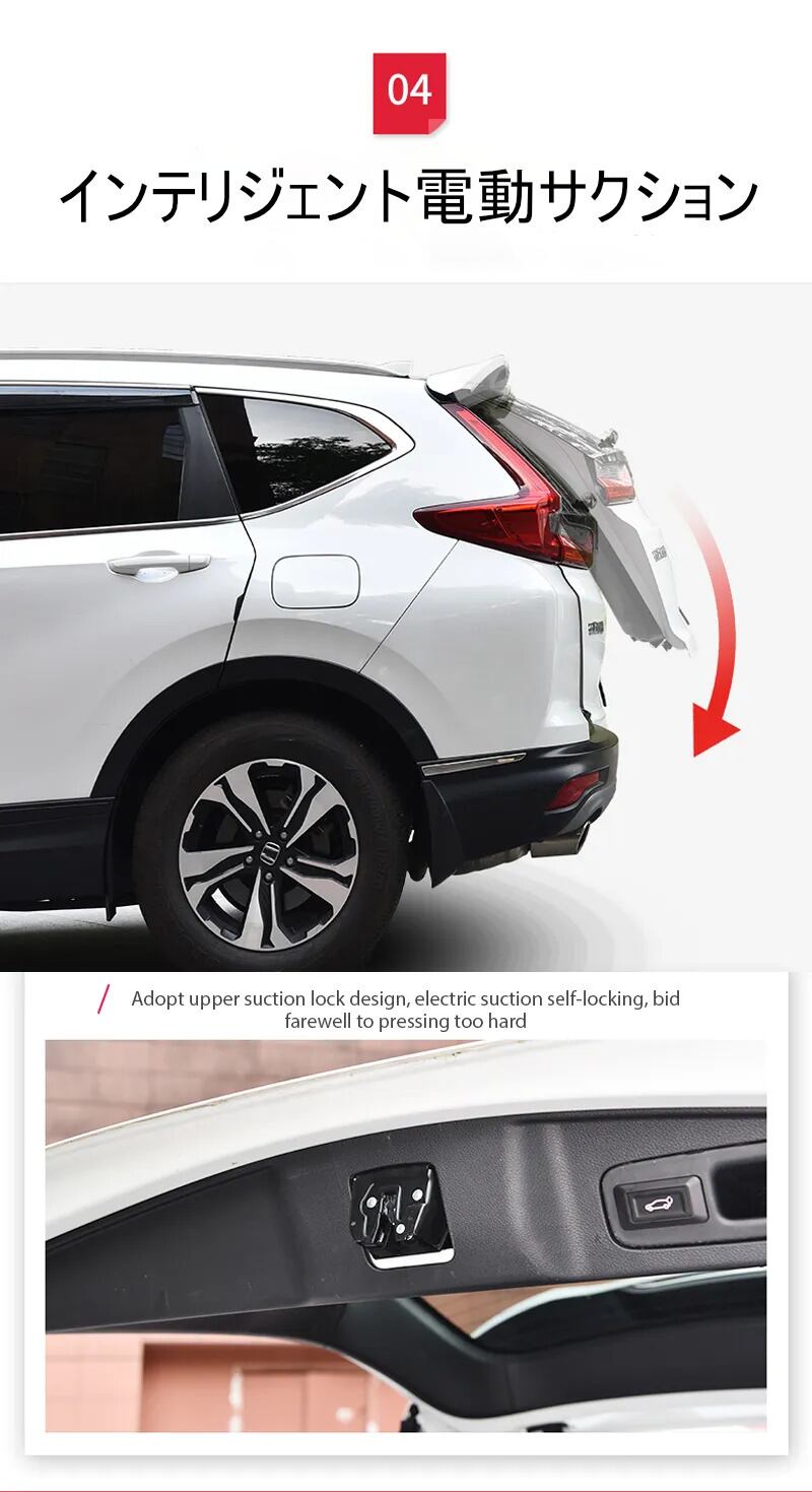 ホンダ ヴェゼル HRV 電動パワーテールゲート -FRD-1291