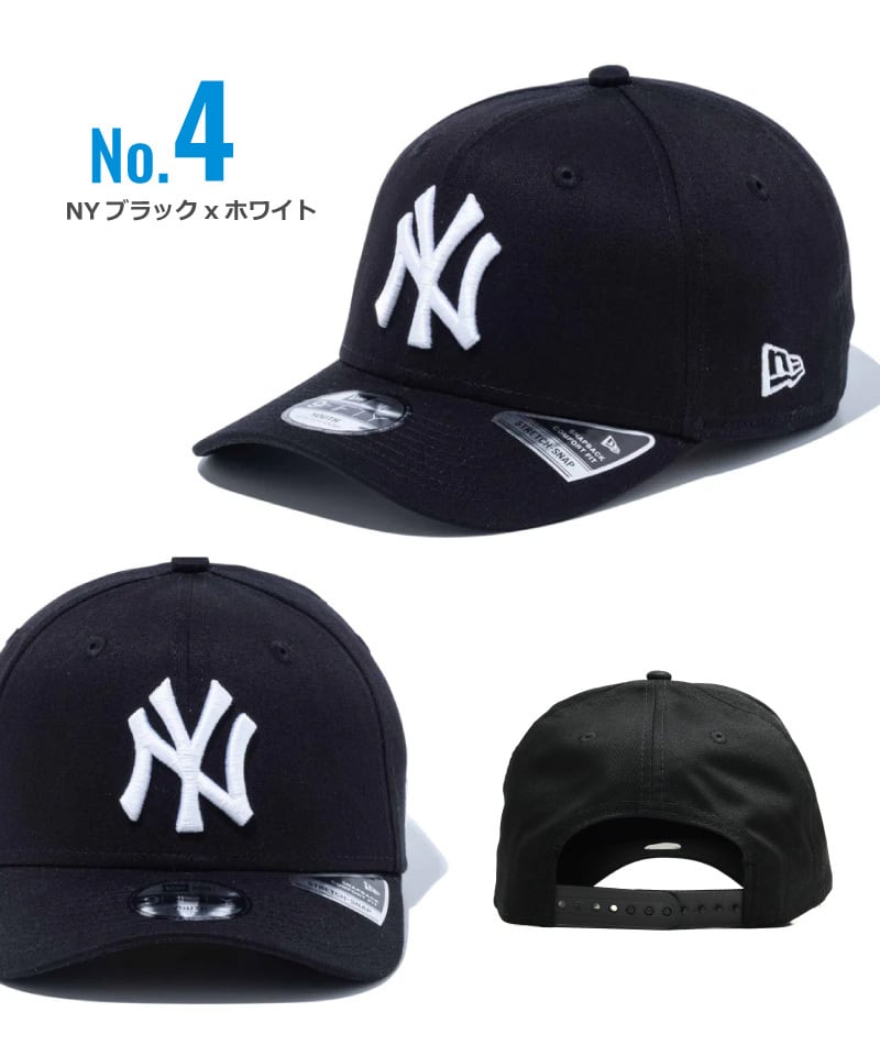 ニューエラ キッズ 9FIFTY ストレッチスナップ 子供用 帽子 NEW ERA