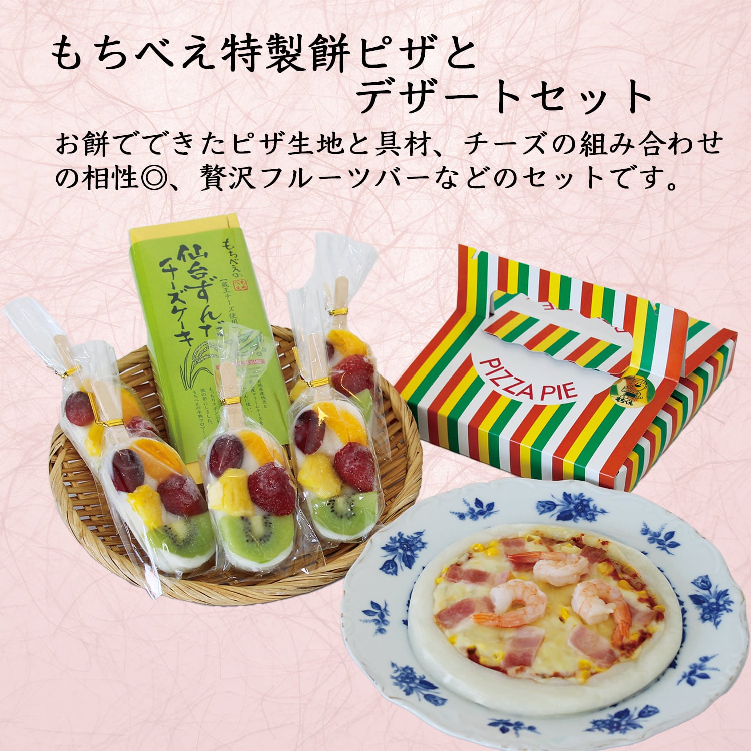 【かおひさ様】給食セット かおひさ様】給食セット かおひさ様】給食セット