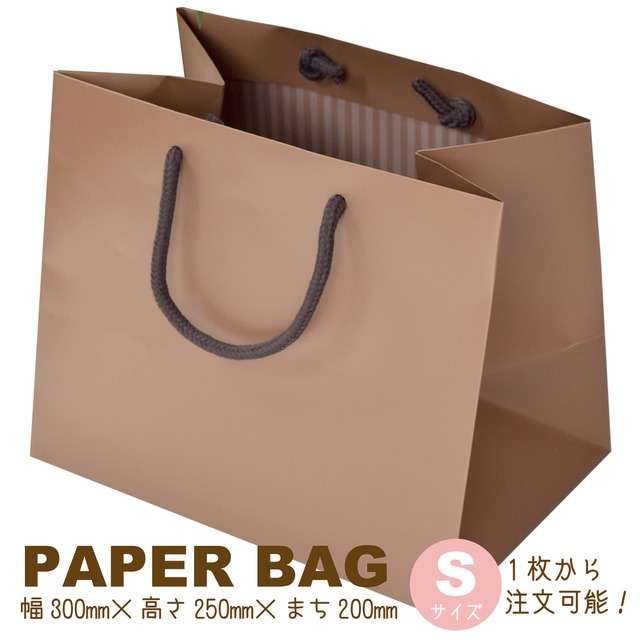【ティアーモ】結婚式 引出物袋 ペーパーバッグ エクセレント 小／ゴールド／ウェディング　ギフトバッグ