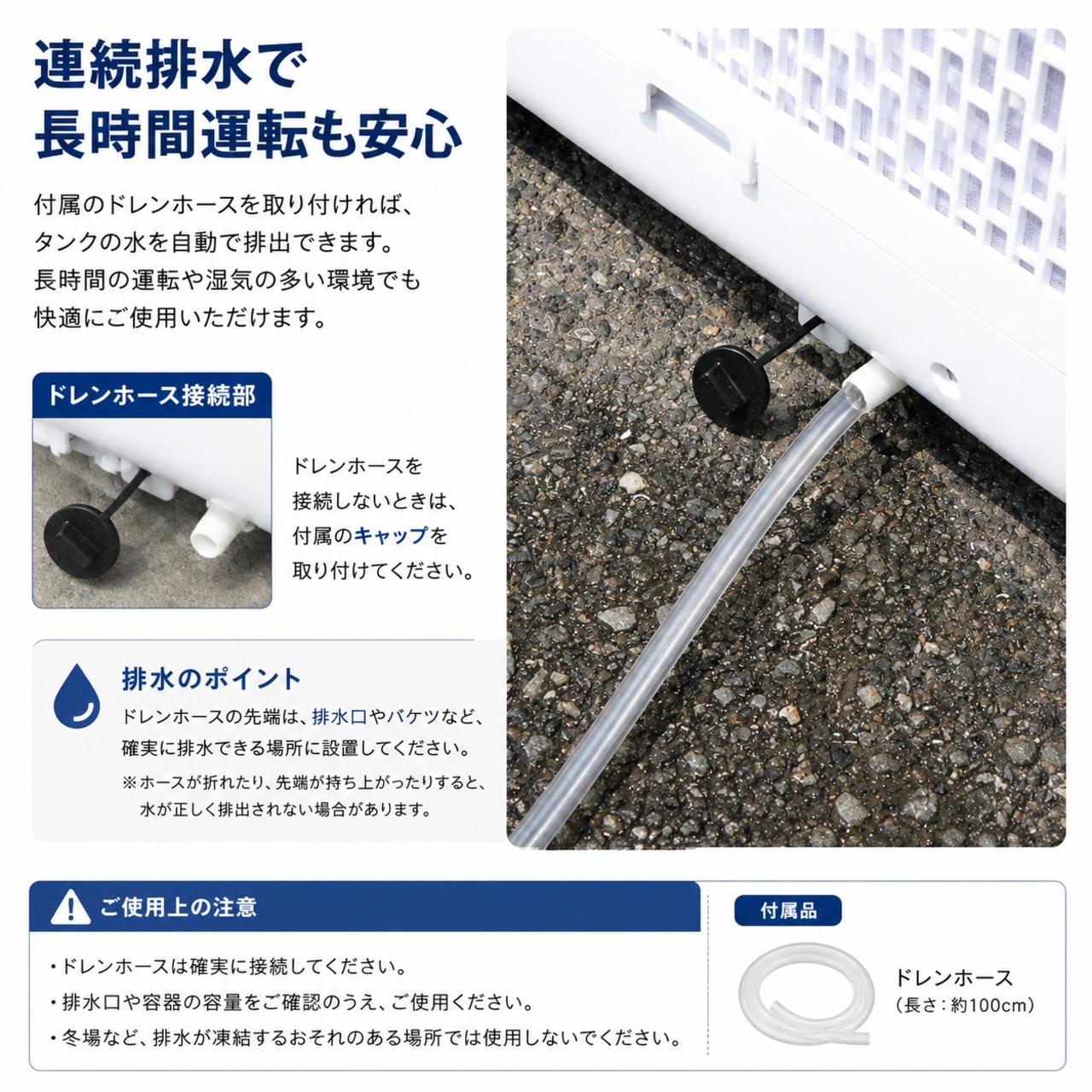 工事不要】ポータブルスポットクーラー 最大8畳 冷風・除湿・送風 窓