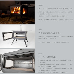 Mt.SUMI マウントスミ Woodstove AURA アウトドア 薪ストーブ オーラ ワイド キャンプ 収納バッグ付