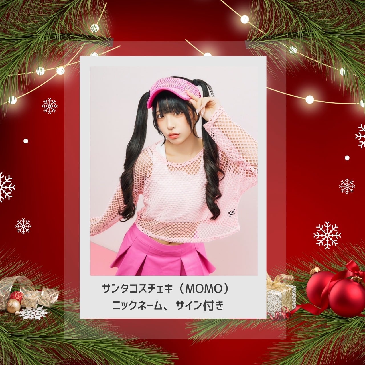 ambitious公式オンラインストア