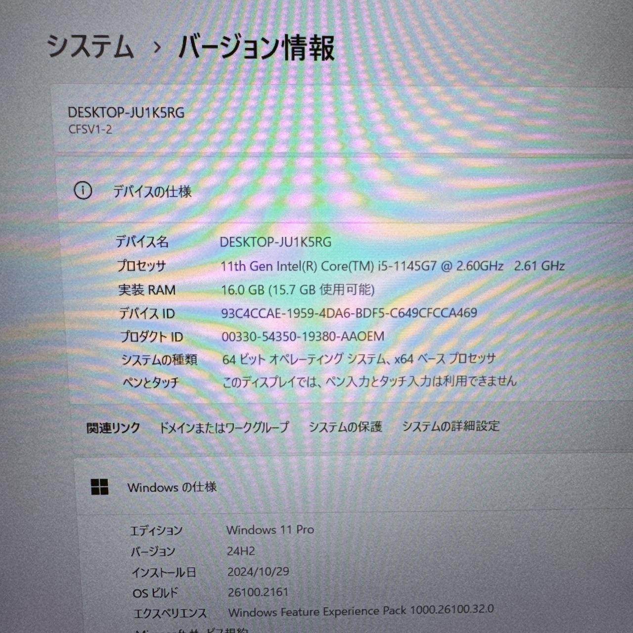 【美品 2021年式】Panasonic Let’s note SV1 / 第11世代 Core i5-1145G7 / メモリ16GB / SSD256GB