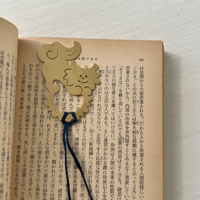 真鍮ブックマーク(しおり) おしりトントンしてほシーサー　おんなのこ/おとこのこ