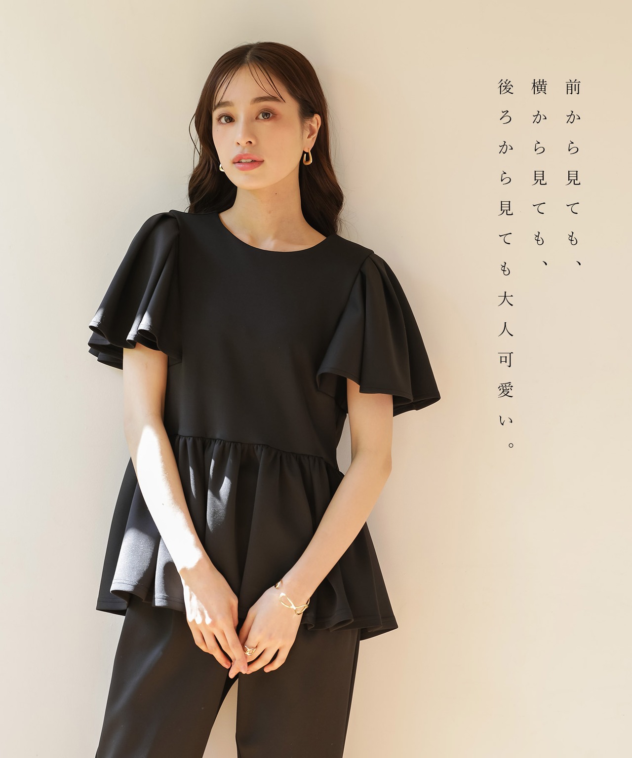 SALE50％OFF】更に快適になった！無敵のパール調ブラウス【UVカット98 