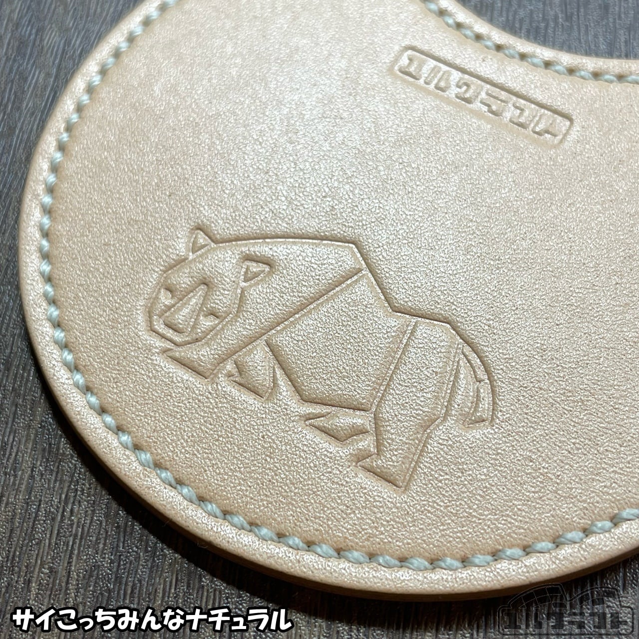 JA11JA12JA22ジムニーフューエルエプロンナチュラル（タンクエプロン
