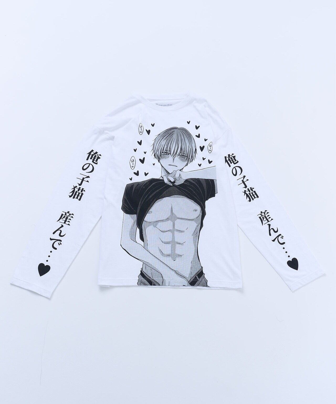 眠れぬ夜は奪いに来てね』コラボ 俺の子猫産んで・・・♥BIGロンTEE