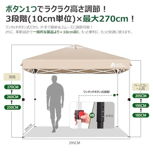 HomeGround ワンタッチ タープテント 3m×3m【センターロック式】組立て