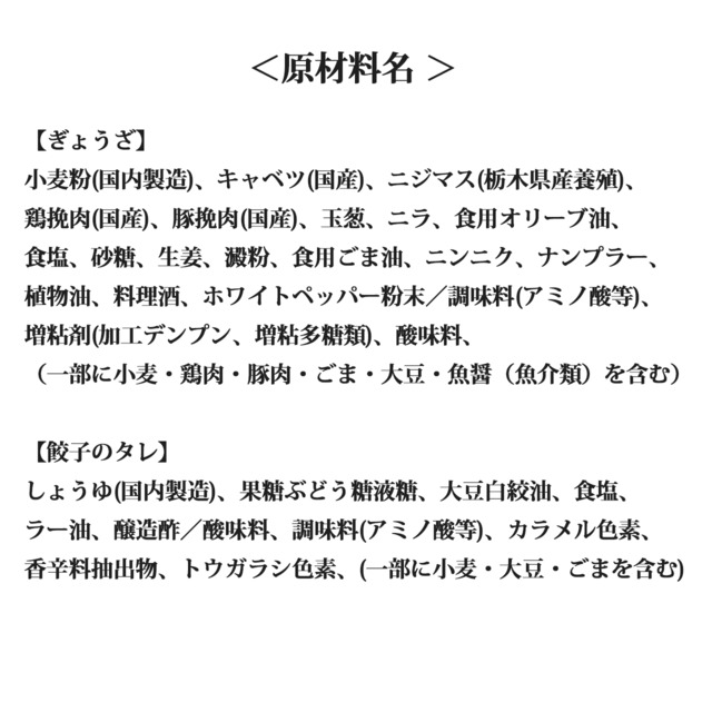 雄都水産（20個入り）【冷凍品】