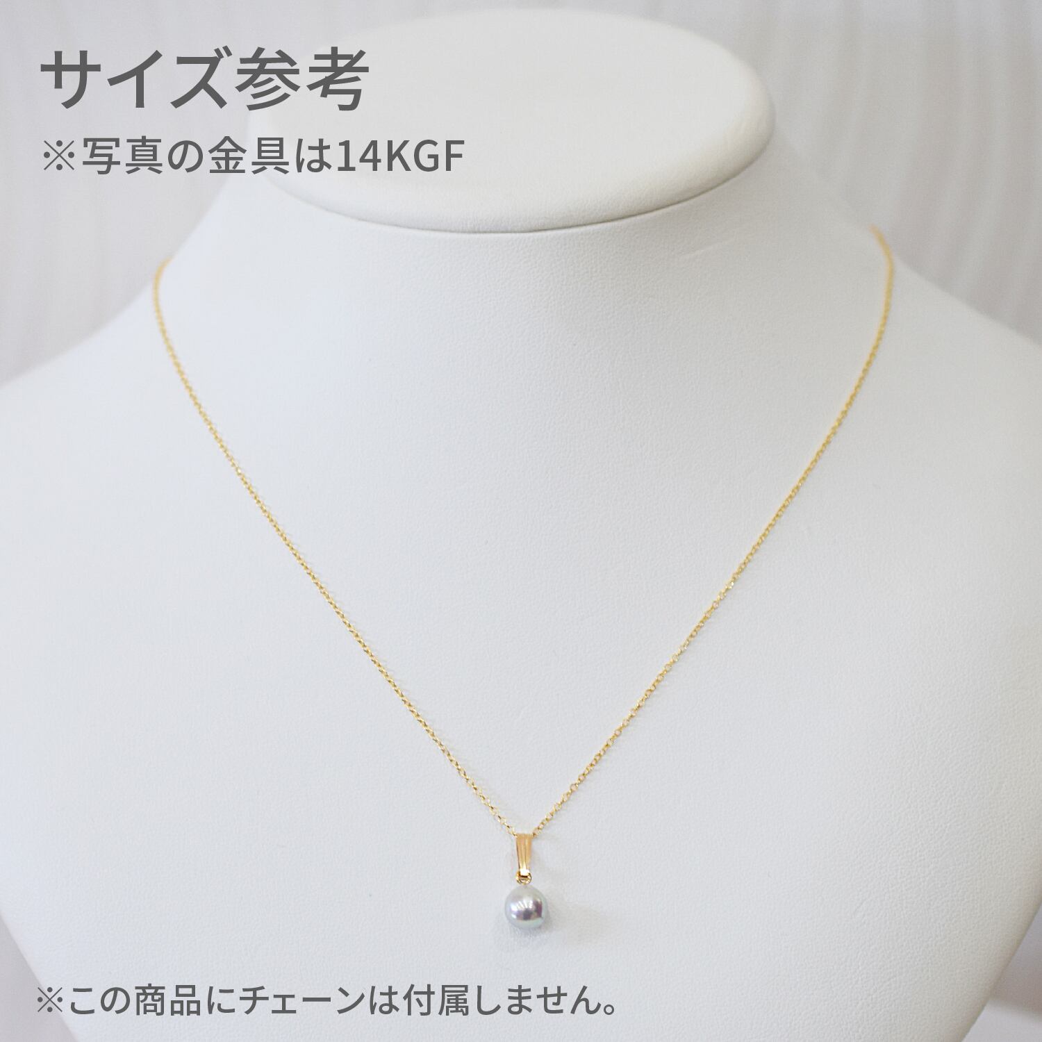pg186_6］7.2mm あこや真珠 ナチュラル バロック バロックパール
