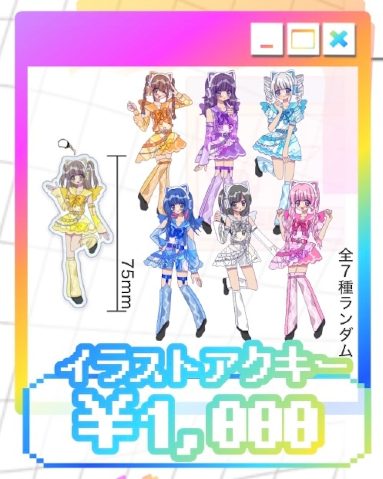 OTONA CHILD. GLOBAL STORE