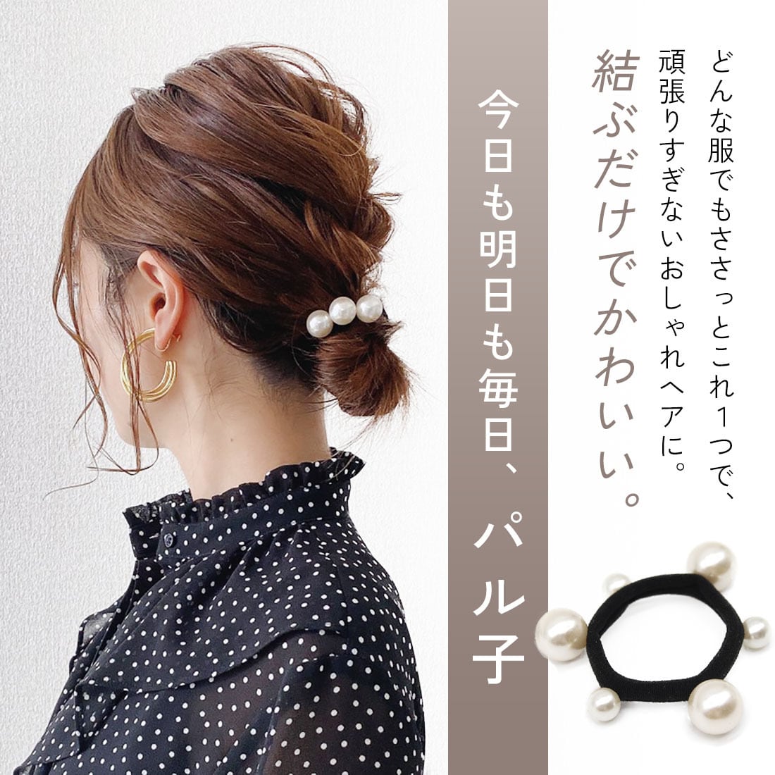 ビーズチェーン付き セミロングたらりん ヘアゴム 髪飾り ブラックフリル ビーズチェーン付き セミロングたらりん ヘアゴム 髪飾り ブラック