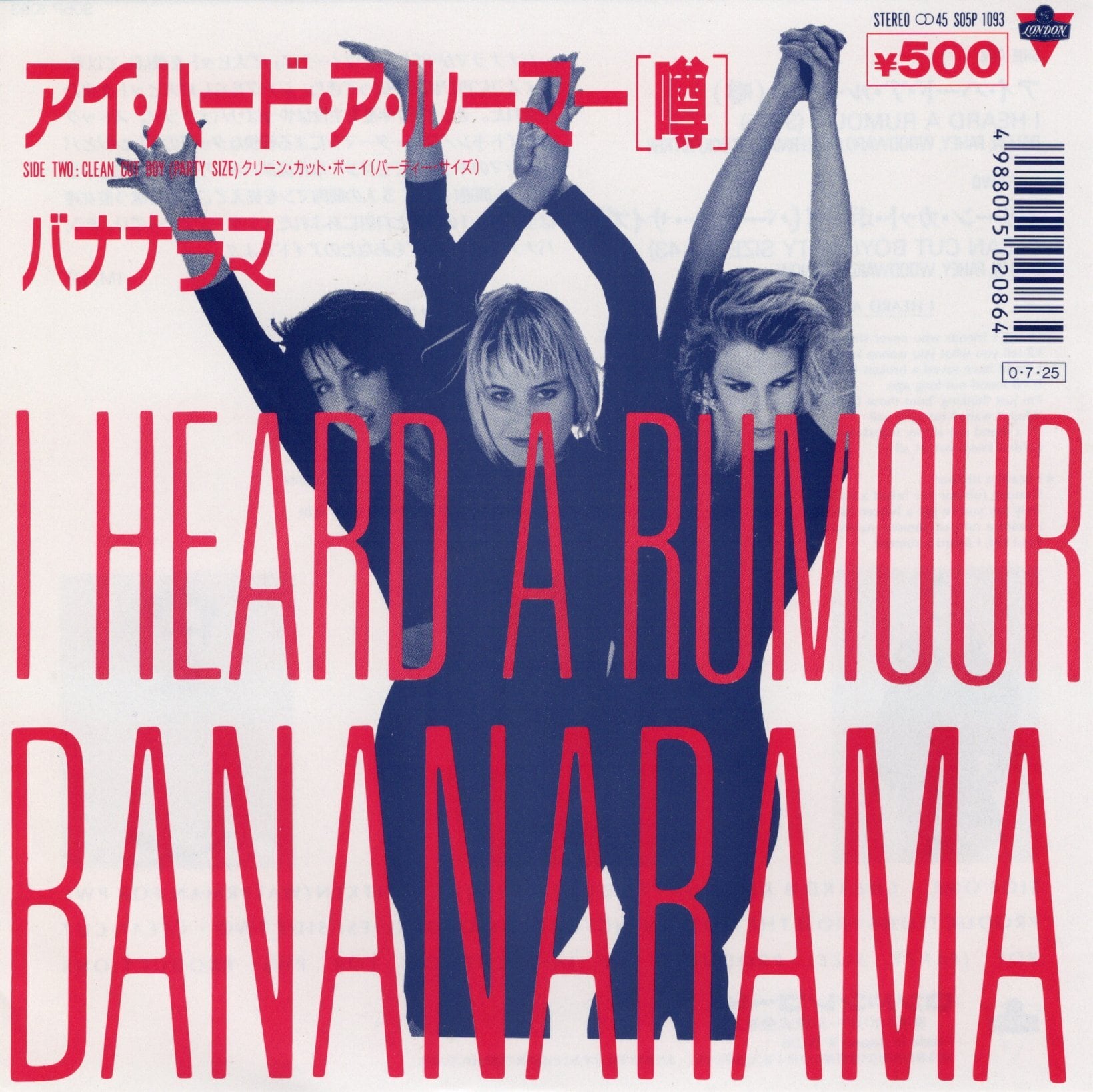 7″】パワー・ハウス オブ・ラ・ディ・オブ・ラ・ダ / バック・イン・ザ