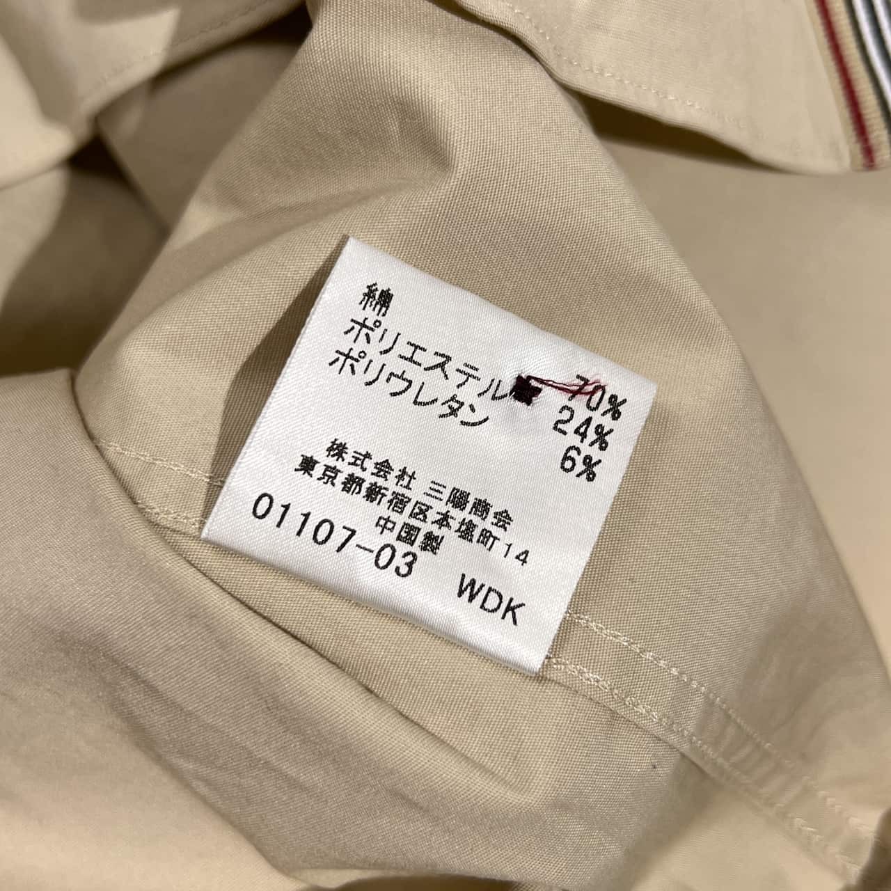 BURBERRY BLACK LABEL バーバリー ブラックレーベル 比翼 長袖シャツ 2/ベージュ系 メンズ