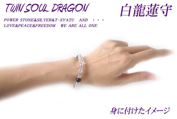 能力上昇(才能開花）のパワーストーンブレスレット | 天然石ペア