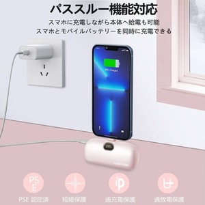 モバイルバッテリー 小型 iPhone 5000mAh コネクター内蔵 コードレス 軽量 直接充電 急速充電 モバイルバッテリー iPhone