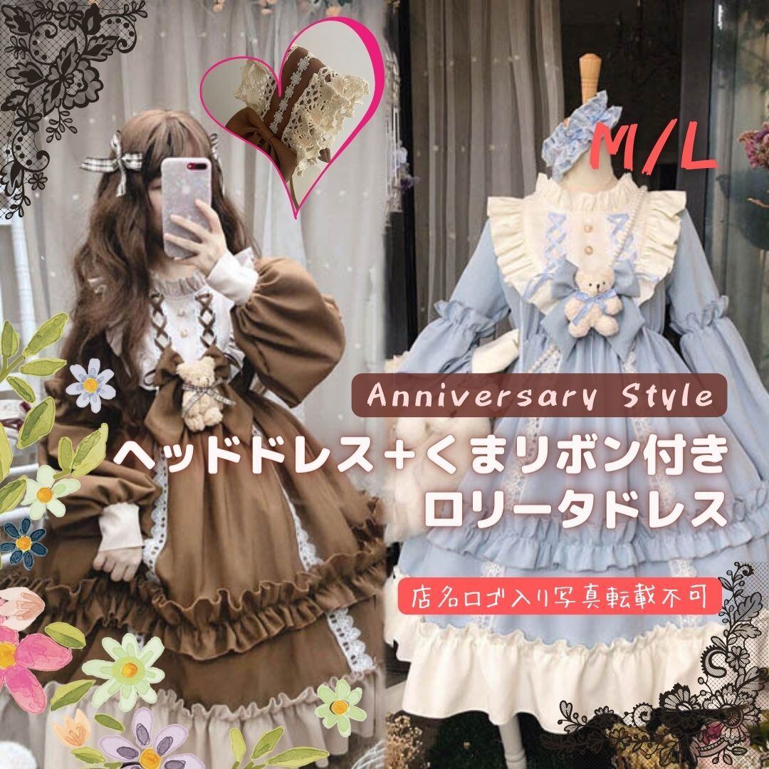 Angelic Pretty 黒 ワンピース 手袋・ヘッドドレス・ニーハイ付き