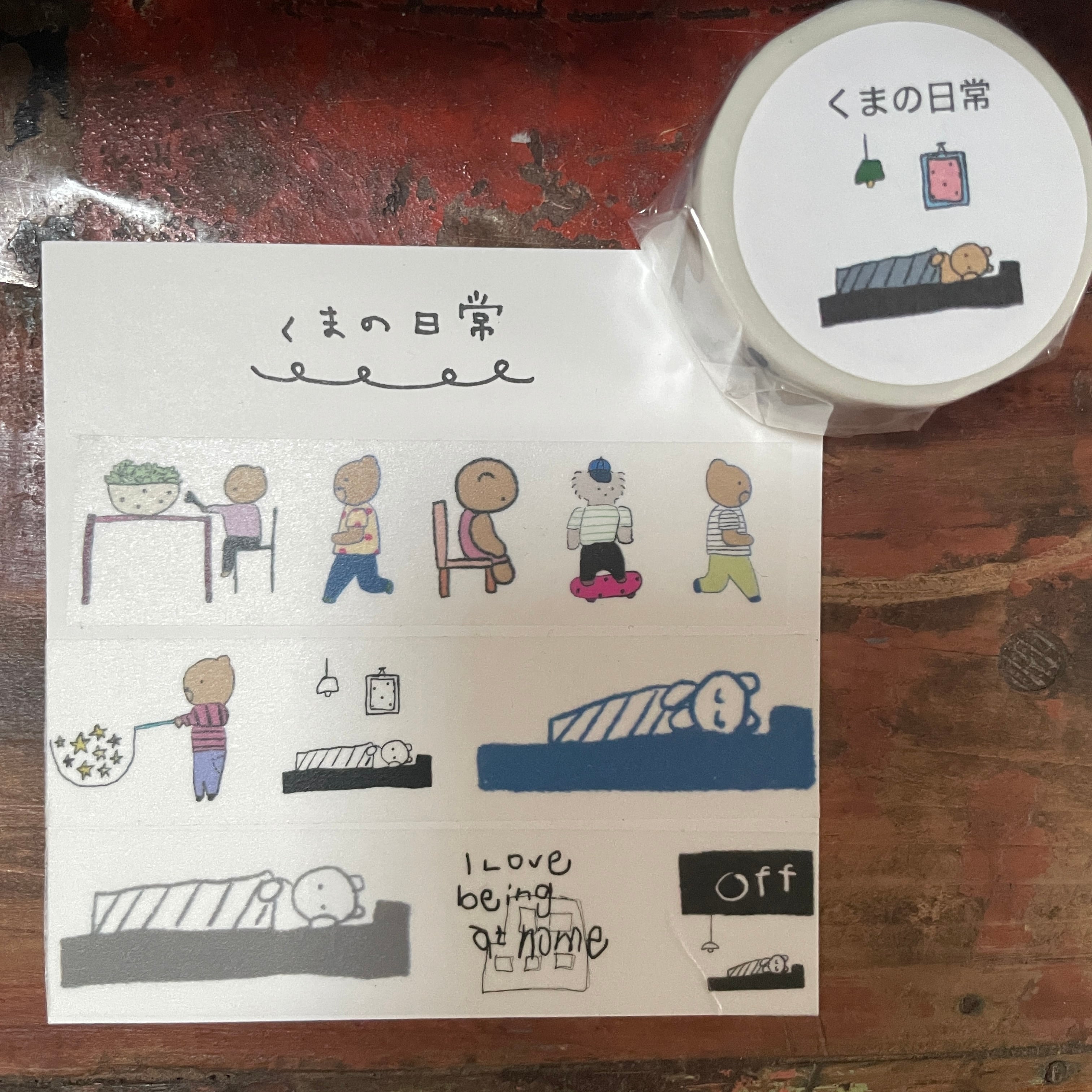 マスキングテープ くまの日常 | ikhanko