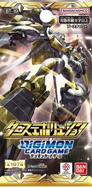 デジモンカード クロスエボリューション【BT‐19】1カートン分 デジモンカード クロスエボリューション【BT‐19】1カートン分