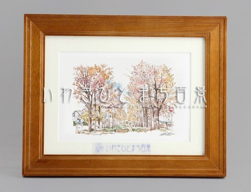 いわきひとまち百景レプリカ（小）：新川西緑地公園