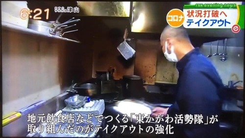 【美味しかがわ登録店舗一覧】の商品画像4