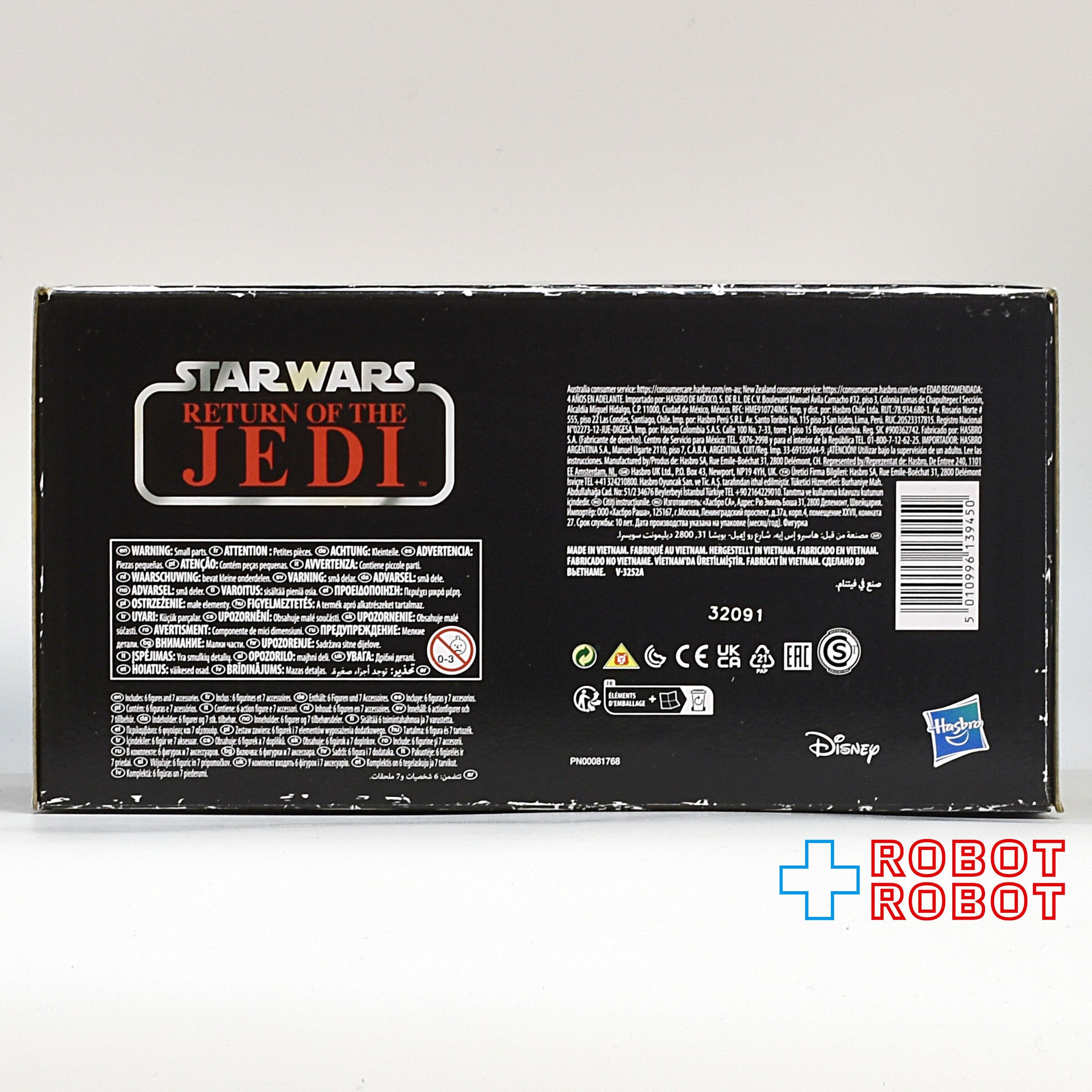 スターウォーズ ジェダイの帰還 レトロコレクション マルチパック 6体セット スターウォーズ ジェダイの帰還 レトロコレクション マルチパック 6体