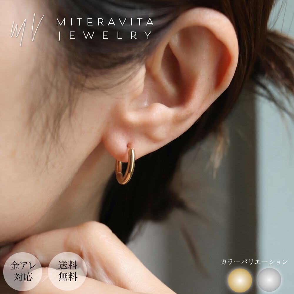 サージカルステンレス | miteravita