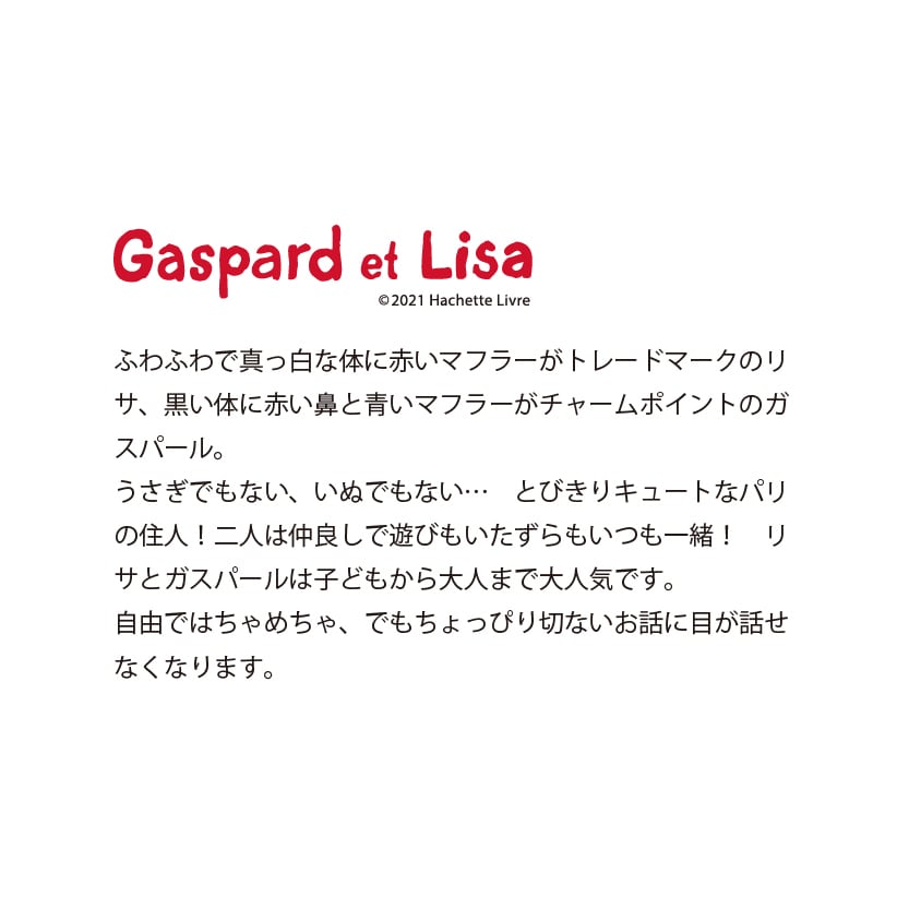 Gaspard et Lisa】マグ(チェリー)【チェリー】 | yamaka official shop